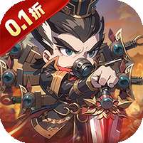 神奇三国(0.1折天天送6480)