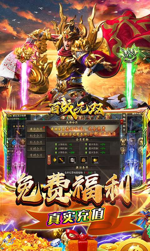 百战无双(幽界开荒沉默)2