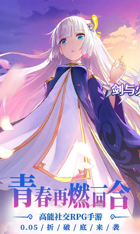 剑与火之歌(0.05折御灵师)0