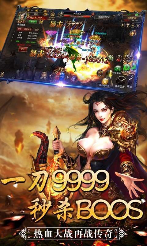 怀恋传奇1.76打金版1