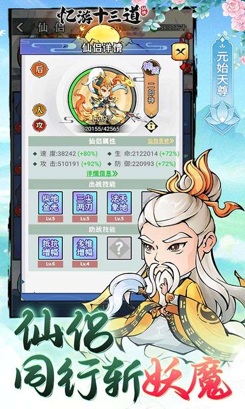 忆游十三道(0.1折6480免费买断)4