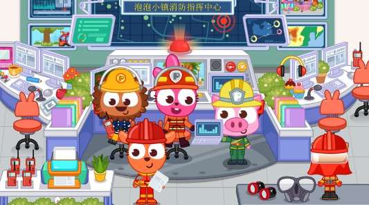 泡泡兔小镇超级救火队ios版2