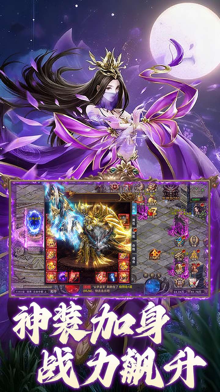 焚天决(3.5折狂暴修仙)4