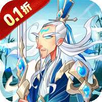 六界召唤师(0.1折每日送648)