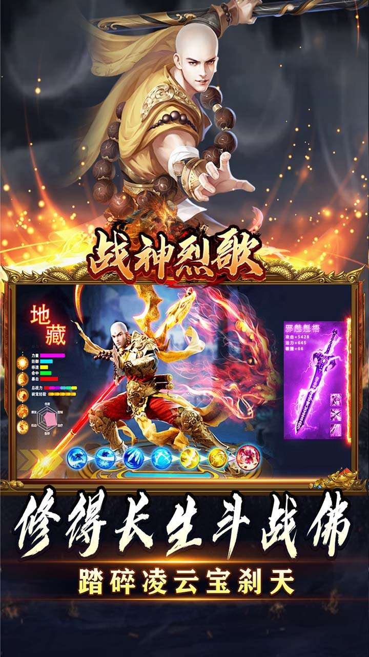 战神烈歌（斗玄无双沉默）3