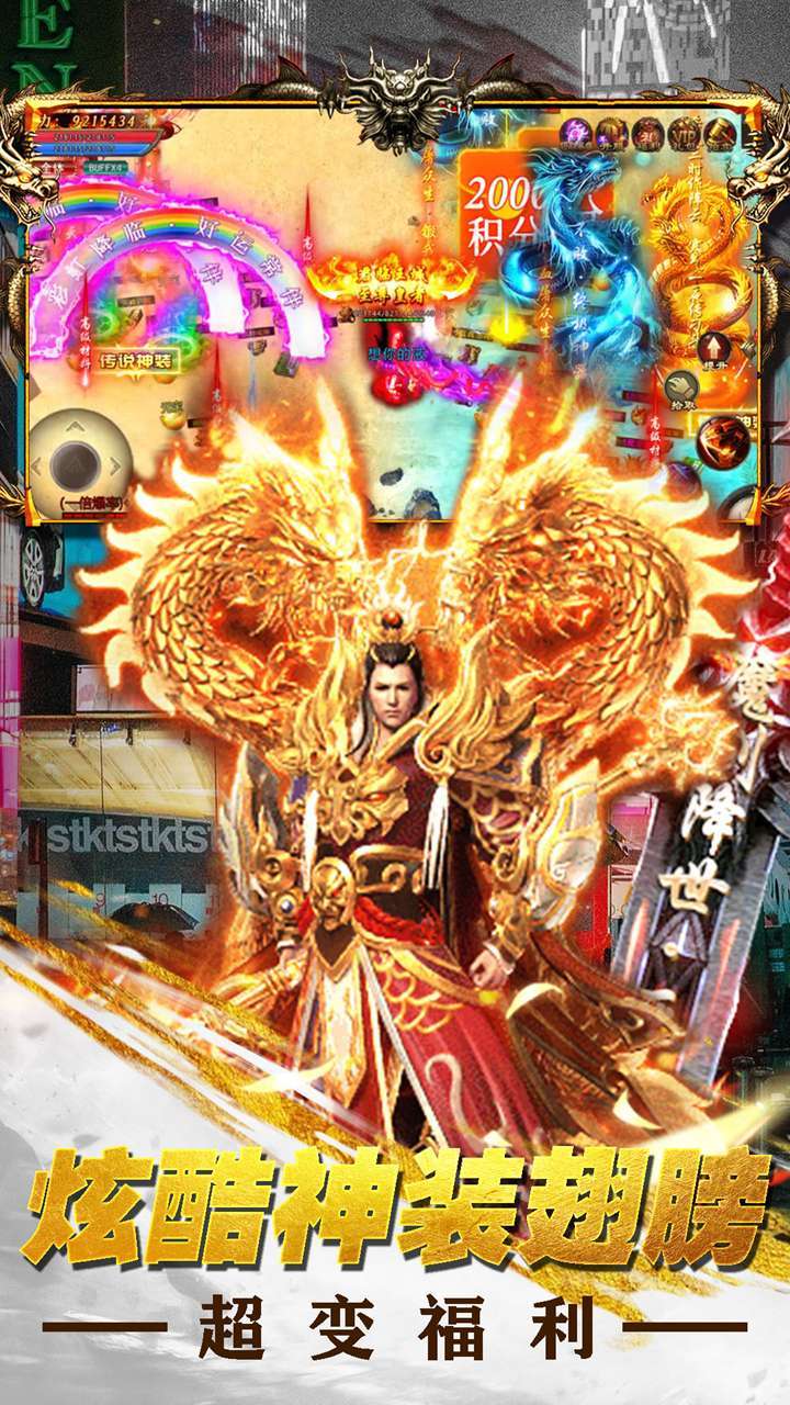 决战九天(单职打金)4