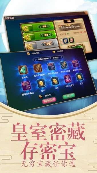 无双萌将(打金刷充送毕业)1