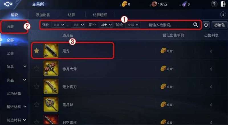 mir4国际服安卓4