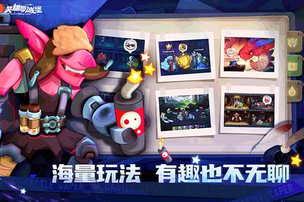 英雄与城堡(魔幻世界探索)3