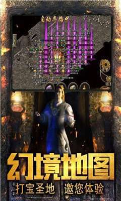 雷霆传世打金版1