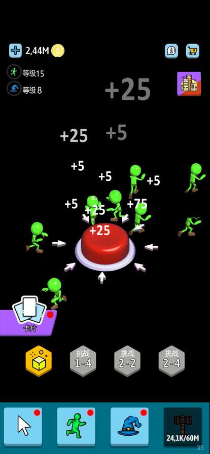 空闲绿色按钮ios版2