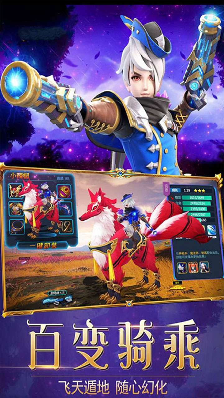 游秀世界(3D魔幻)3