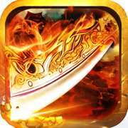 老武易传奇手机版