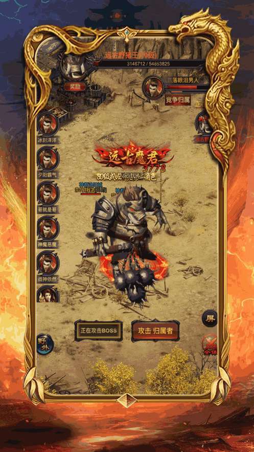 复古传奇1.76时长版1