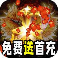 开天霸兵(斩噬龙福至无双)