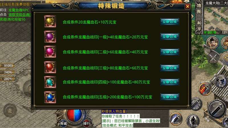 邪影攻速主宰者自动刷0