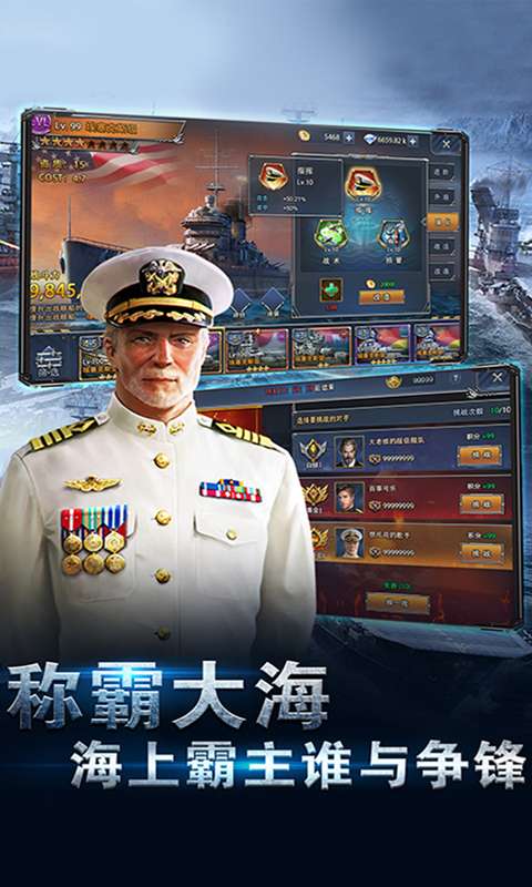 荣耀舰队(0.1折每天送6480代金券)0