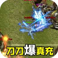 釜底抽薪(一刀爆真充)