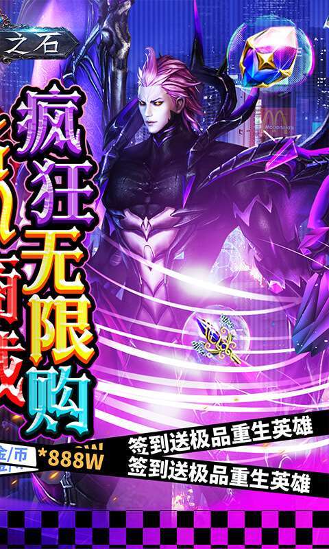 天使之石(GM资源狂欢)1