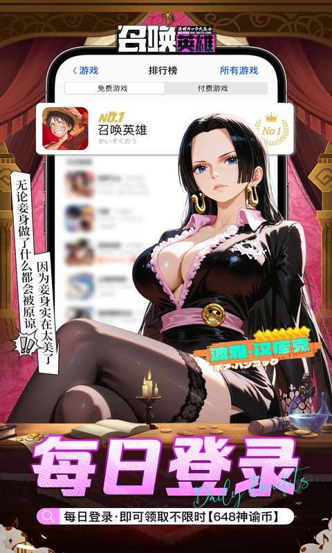 召唤英雄(0.1折畅享打金特权)2