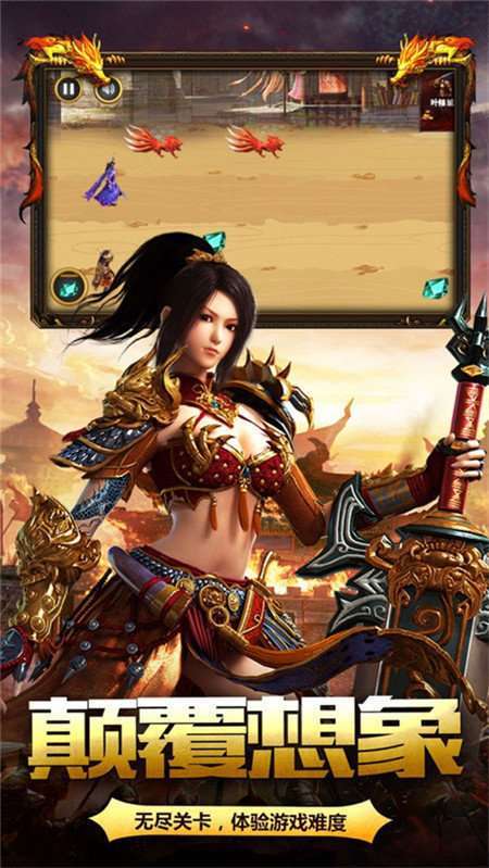 打金单职业变态1