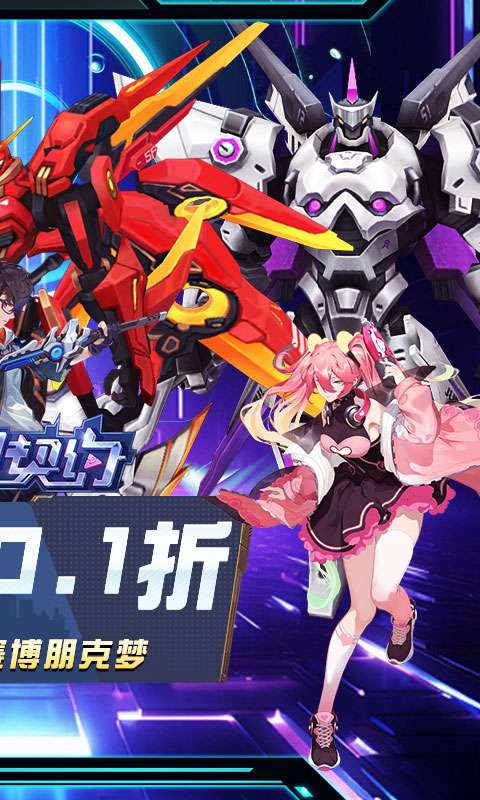 魔力契约(0.1折GM送真充)1