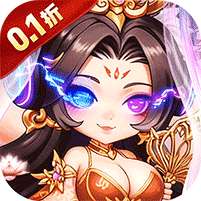 仙岛大乱斗(0.1折多倍代金券)