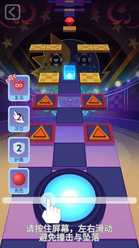 滚动的天空六年的回忆4