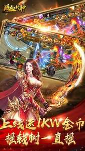 热血封神破解版2