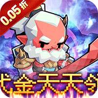 龙之守护(0.05折代金免单)