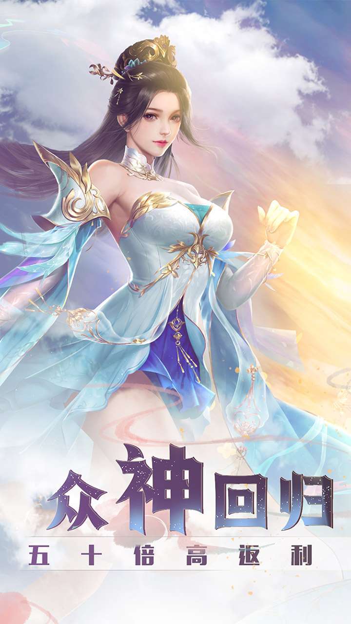 御剑决(定制50倍返)0