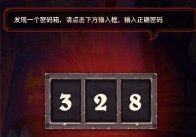 炉石传说古堡悬案凶手是谁 炉石传说古堡悬案凶手分析