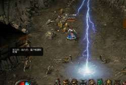 9377传奇霸业官网版1