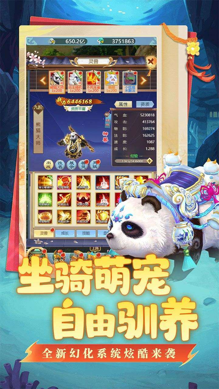 坍塌世界(上线送V12)4