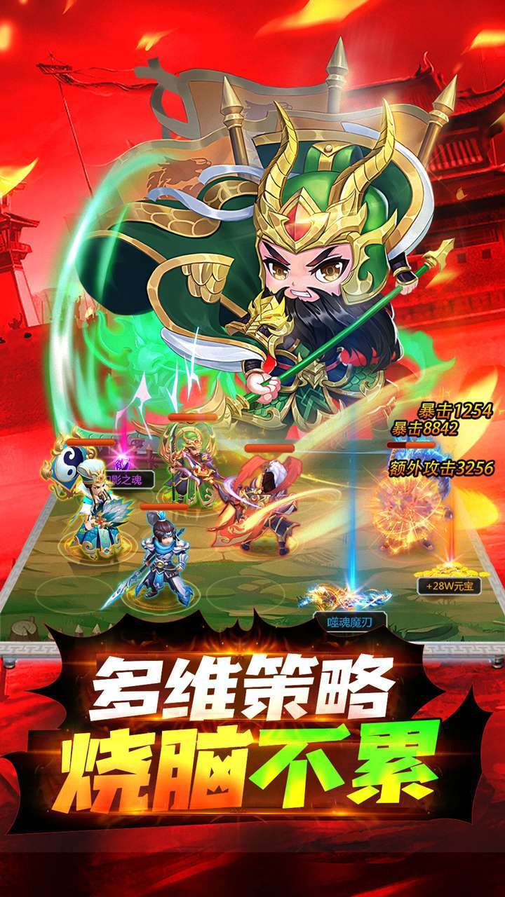 龙魂创世(BTGM全免刷充器)3