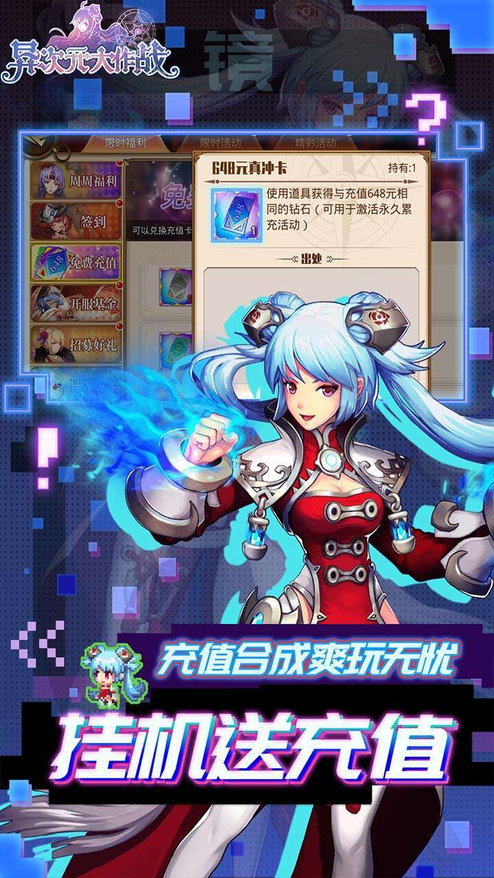 异次元大作战（神秘代码塔罗0氪）2