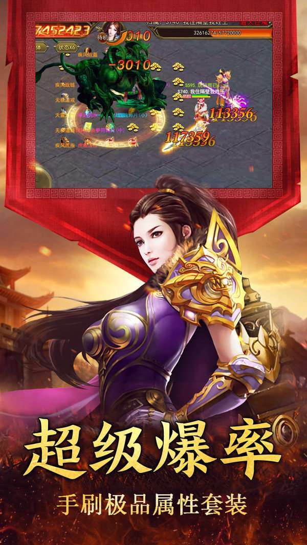 云游传奇烈火封神0