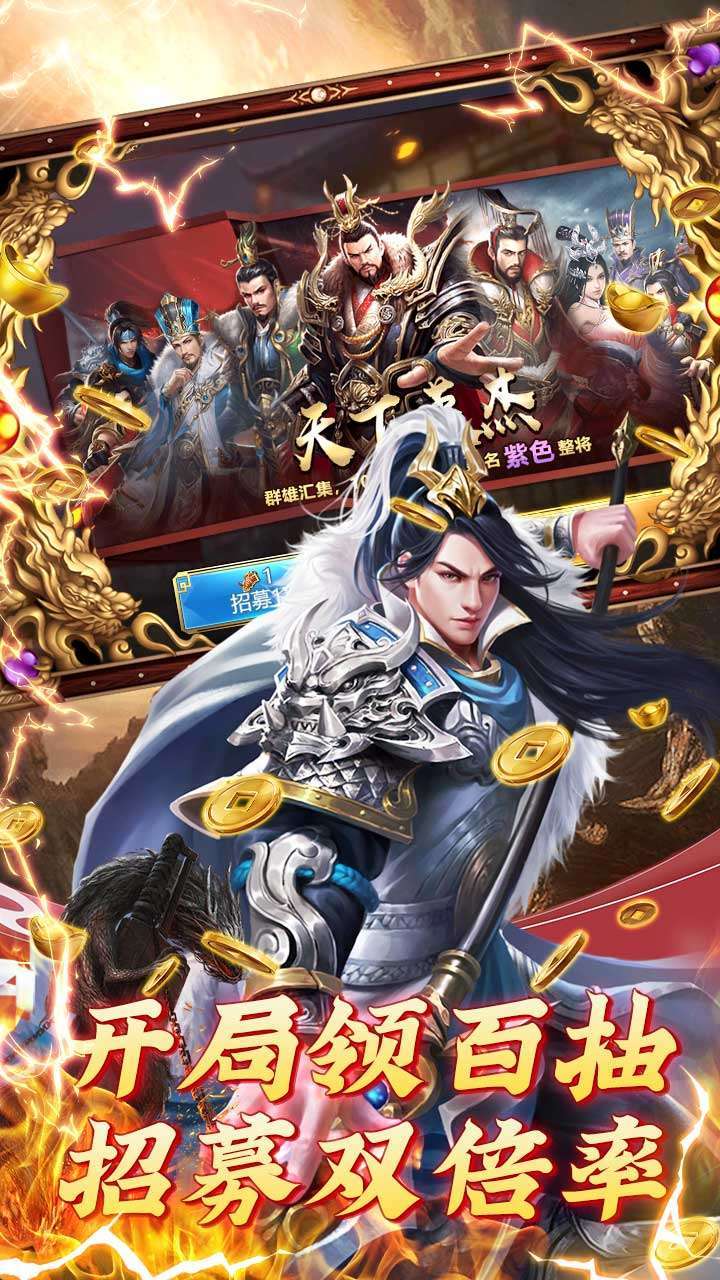 石灵圣域(零氪送万抽)2