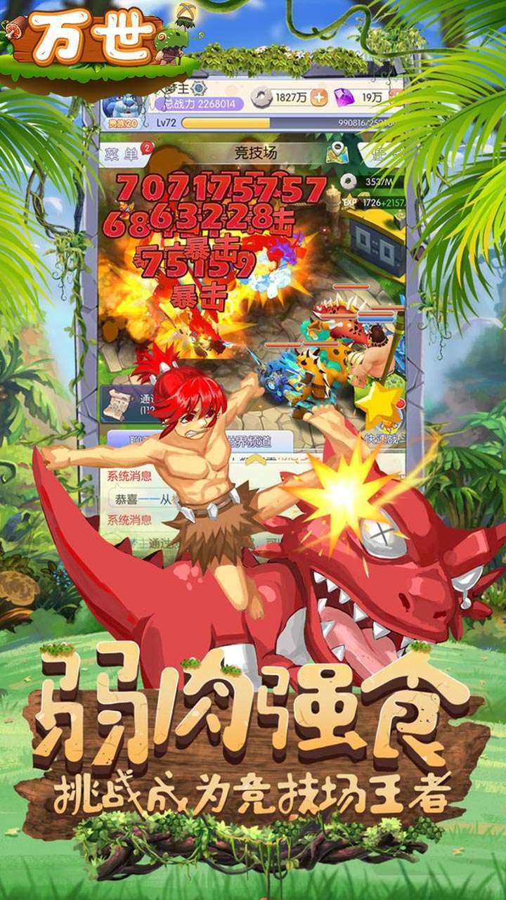 万世(无限送福利)-BT3