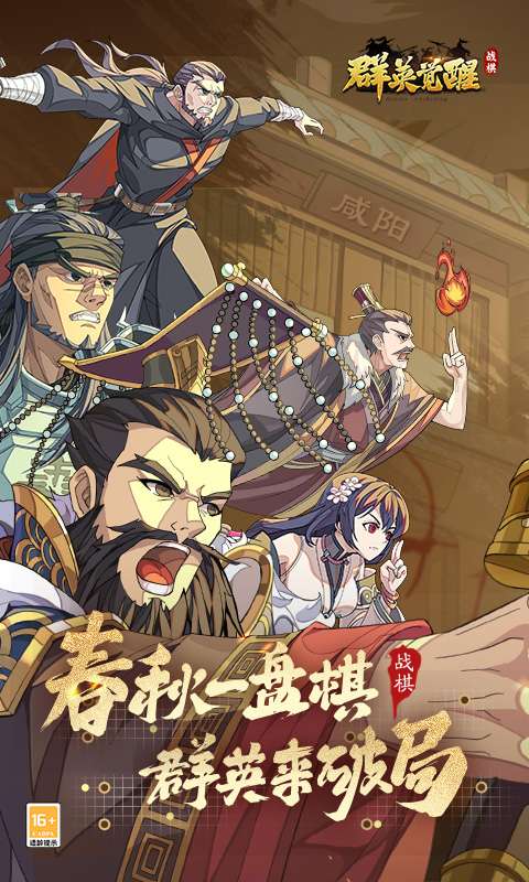 群英觉醒(0.1折)0