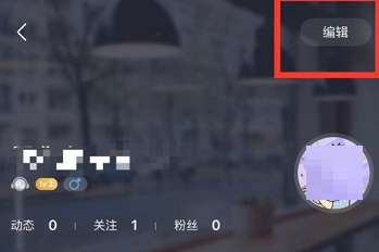 咪咕音乐如何更改个性签名-咪咕音乐更改个性签名的方法