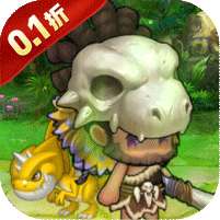 部落之光(0.1折石器放置)