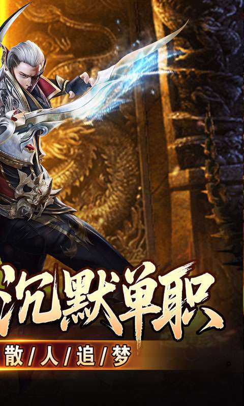 血饮天下(灭世神弓沉默单职)1