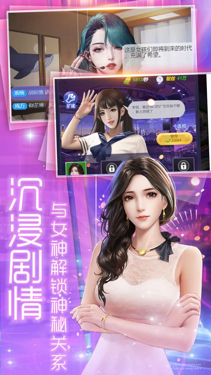 小白不言弃(BT开局送V)4