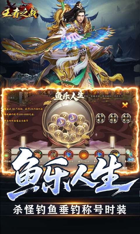 王者之战(专属沉默追梦不朽)2