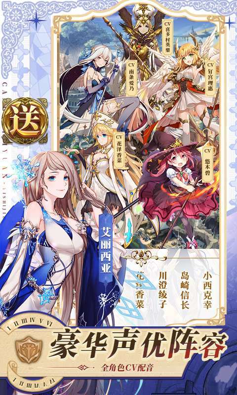 苍之纪元-免费刷充版(删档内测)4