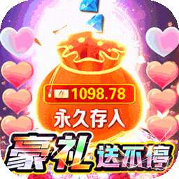 人气动漫大乱斗（首续0.1折）