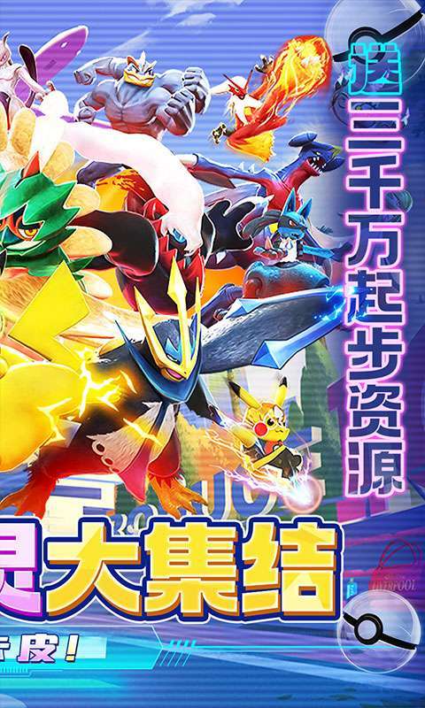 部落大乱斗（领红十星送三千万）1