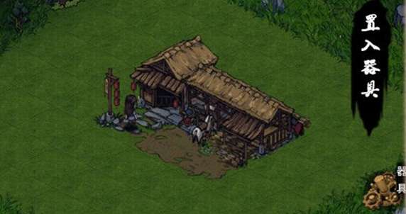 烟雨江湖家园系统怎么开 烟雨江湖家园系统开启攻略