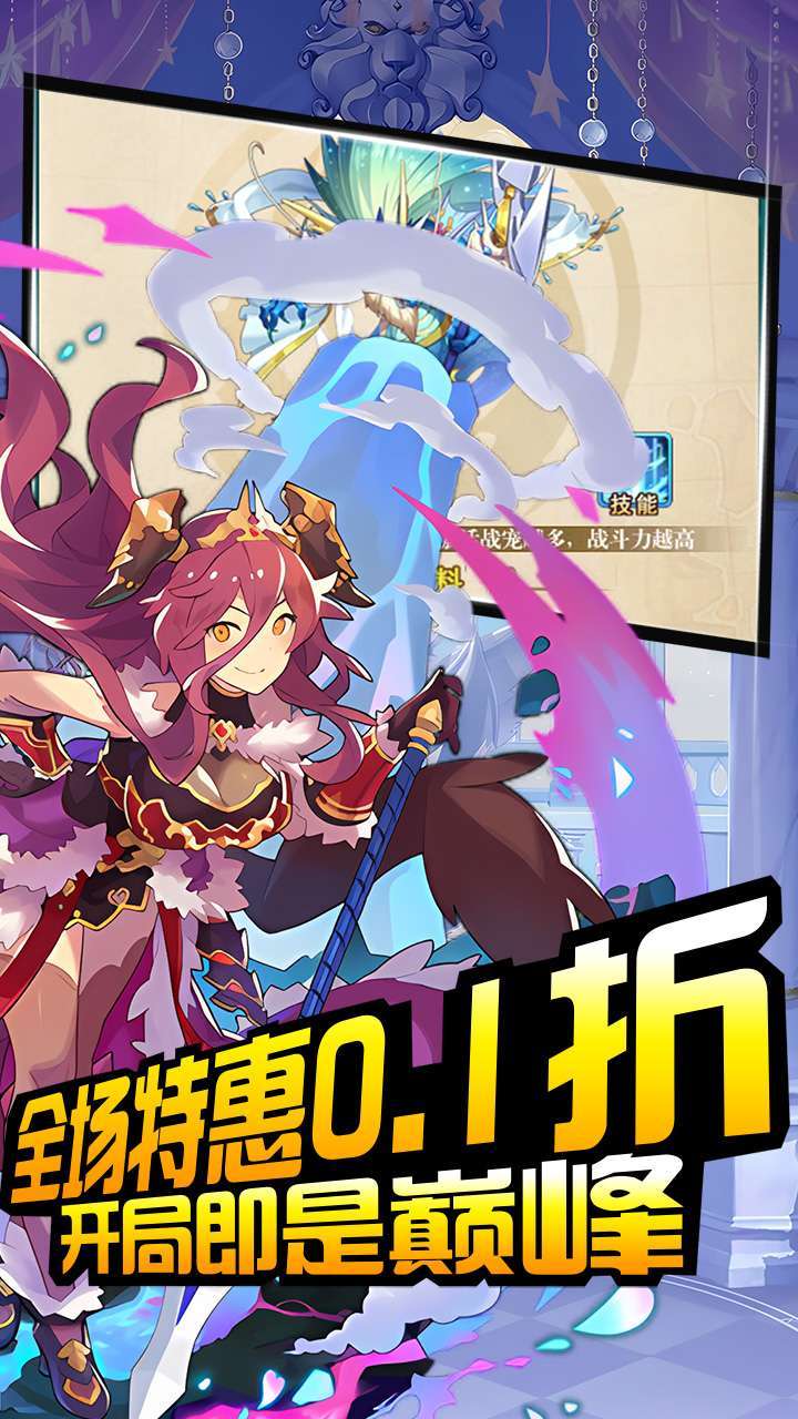 空想加尔特(0.1折扣)H52